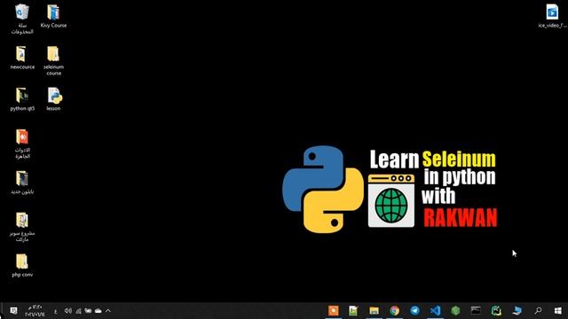 كورس تعلم مكتبة سيلينوم في لغة بايثون كورس احترافي وسهل : المقدمة learn python selenium смотреть онлайн