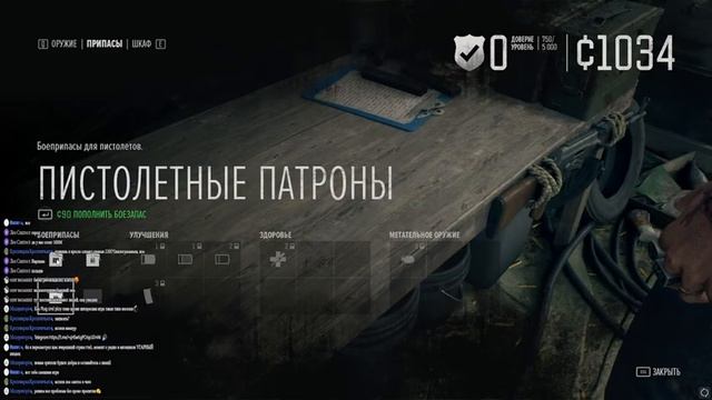 Стрим! Days Gone гайд на RTX 3060 12 gb! смотреть онлайн