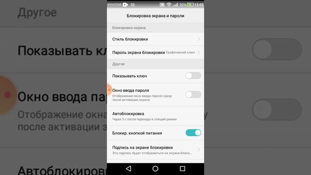 Мобильные Фишки