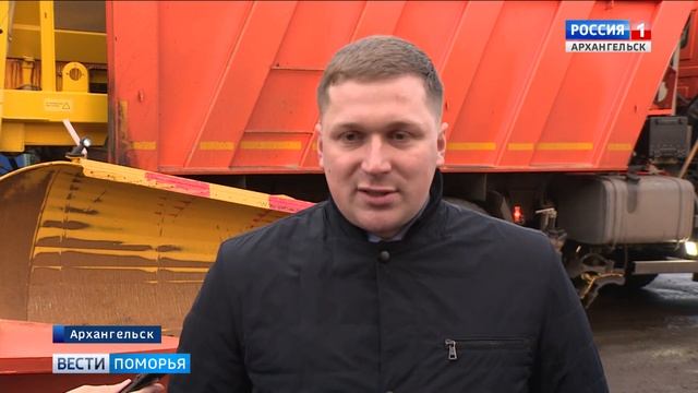 Плесецкое дорожное управление, отвечающее за уборку улиц Архангельска, устроило показ своей техники смотреть онлайн