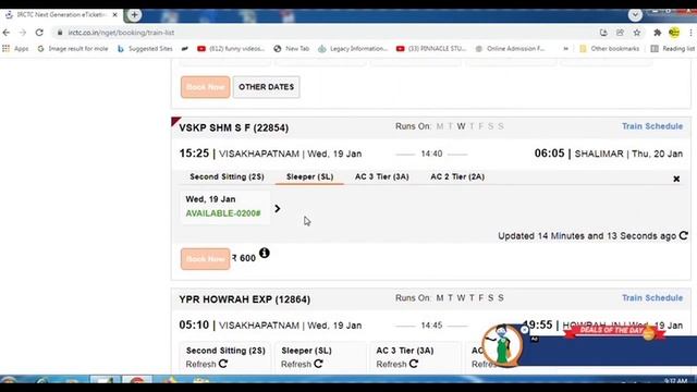 ( প্রয়োজনে Confirm তৎকাল টিকিট কিভাবে বুক করবেন) How to book Confirm Train Ticket смотреть онлайн