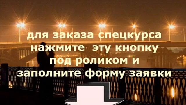 "Что делать если муж агрессивен или игнорирует?" курс психолога Марии Калининой смотреть онлайн