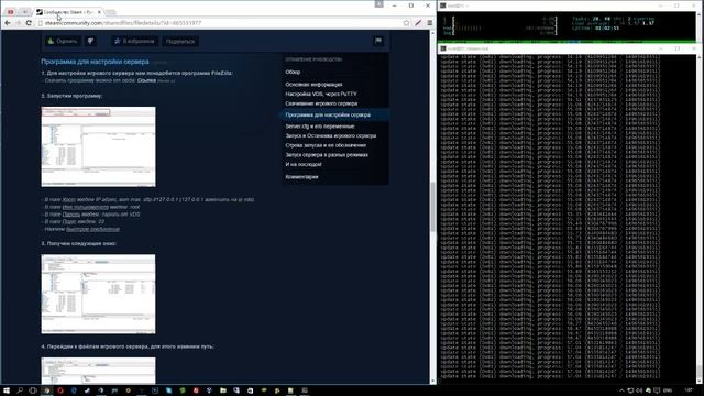 Игровой сервер CS:GO на ОС Linux смотреть онлайн