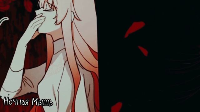 MMV~Недосягаемая леди~Манга клип~Девочка со спичками(не детские сказки) смотреть онлайн