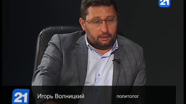 Волницкий: Евросоюз может надолго оставить Молдову в зале ожидания смотреть онлайн