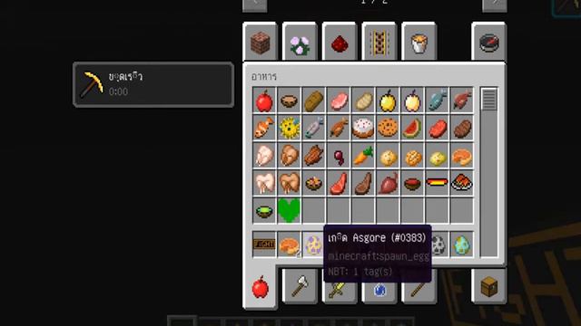 Minecraft Mod รีวิว: Undertale смотреть онлайн