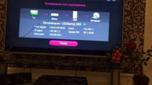 настройка смарт.смотрим бесплатно фильмы на телевизорах смарт lg