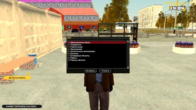 С ЧЕГО НАЧАТЬ ИГРУ НОВИЧКУ? AMAZING RP смотреть онлайн