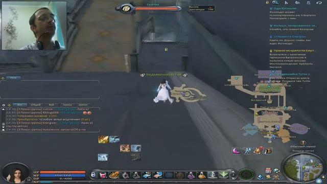 Aion.ru free to play (5.6) #2 Веб камера Обзор игры PC пк Gameplay Фоэта все квесты Прохождение сут смотреть онлайн