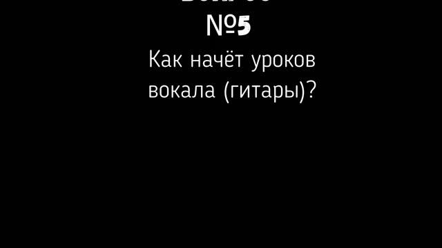 F.A.Q. (перезалив)