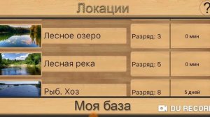 реальная рыбалка река дон