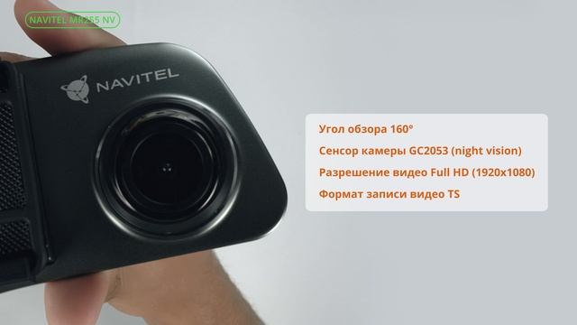Видеорегистратор-зеркало NAVITEL MR255 NV с 2 камерами. Угол обзора 160°, видео Full HD смотреть онлайн