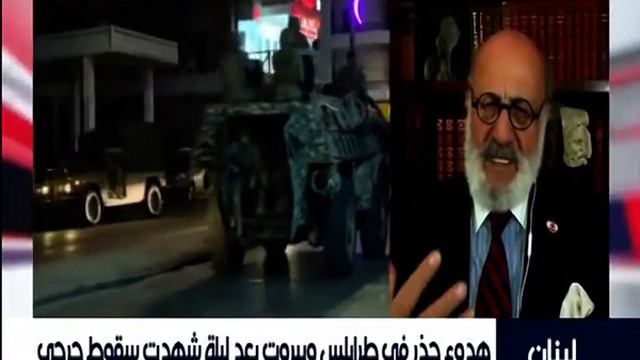 Me. Roger edde Assalamparty President AL HURRA TV 27-11-2019 смотреть онлайн