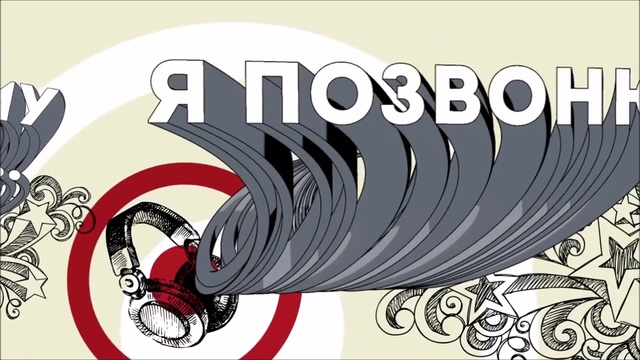Олег Кензов - Эй, диджей смотреть онлайн