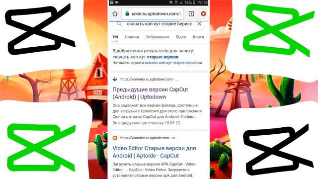 ЛАГАЕТ КАП КУТ ТЕБЕ СЮДА ГО ПОМОГУ СПРАВИТЬ CapCut КАП КУТ смотреть онлайн