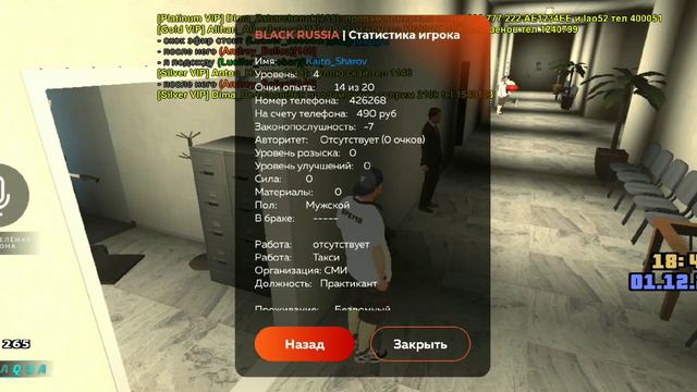 повышение,имгур не работает смотреть онлайн