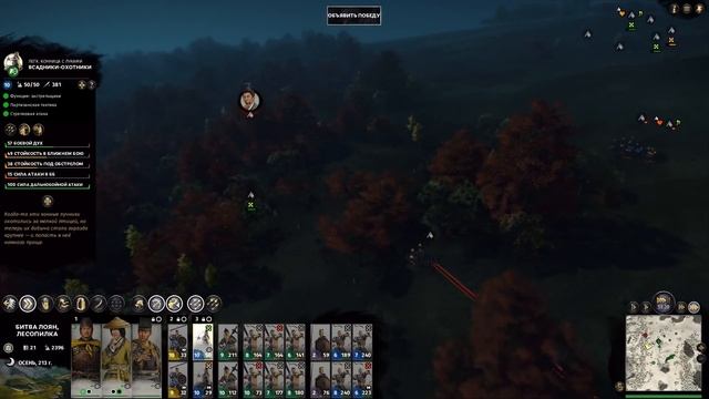 Желтые Повязки - прохождение Total War: Three Kingdoms на русском за Гун Ду - #40 смотреть онлайн