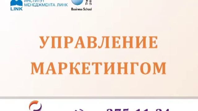 Бизнес-образование с компанией "Профобртех" (Ростов-на-Дону) смотреть онлайн