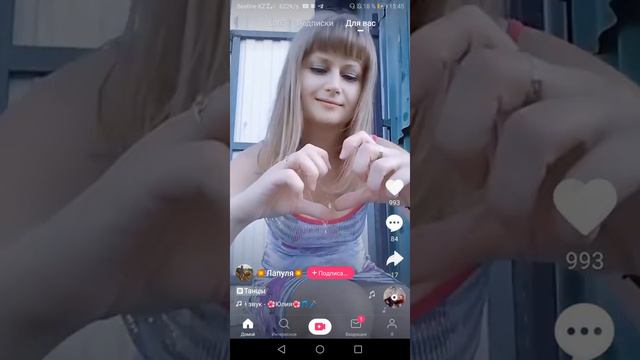Девушки танса смотреть онлайн