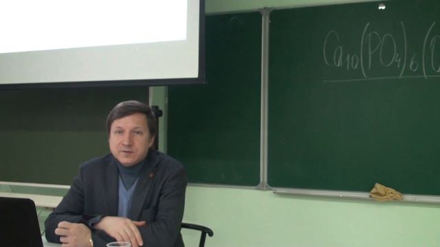 Лекция Д.Е. Губина "Остеопороз. Профилактика и оздоровление с "РОЗ" (13.10.2016) смотреть онлайн