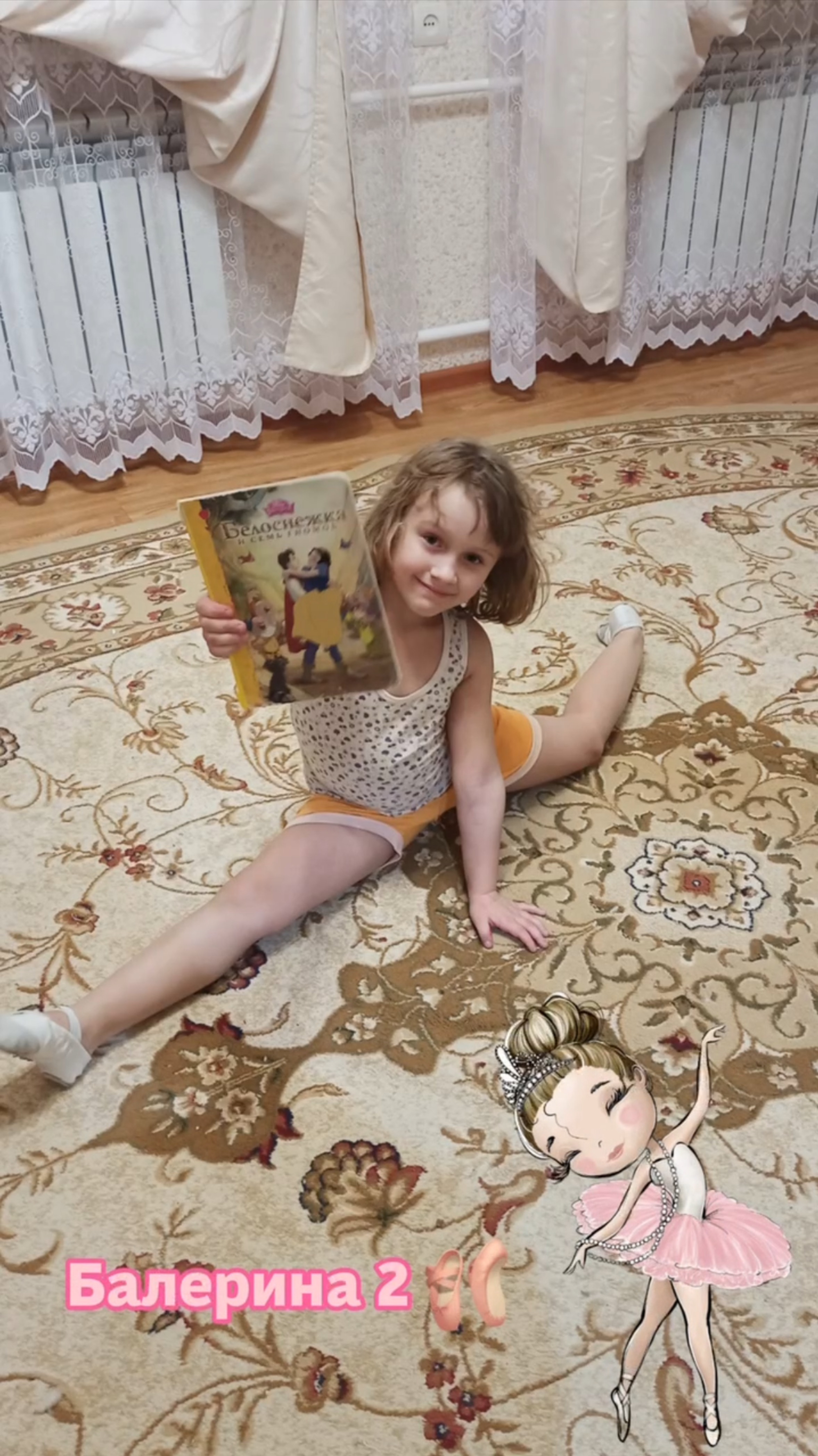Балерина 2 смотреть онлайн