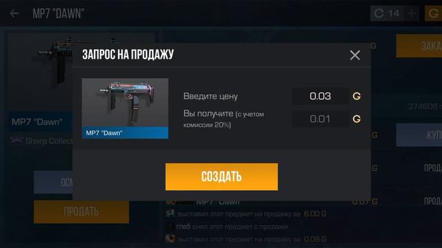 Есть у меня сердце Standoff 2 #шедевростандоффчик #стандофф2 #стандофф #станок #напы #мм #ggstandof смотреть онлайн