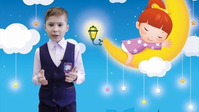 16 марта- Всемирный день сна! смотреть онлайн