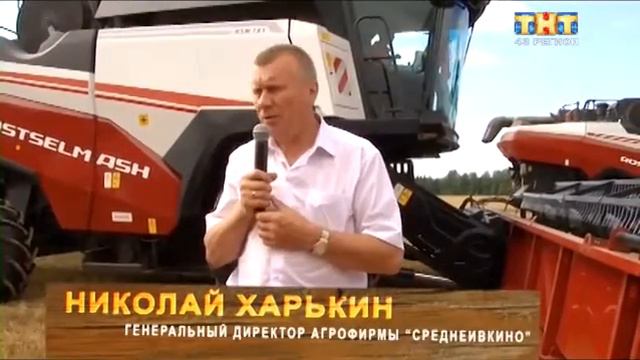 День поля RSM 161 ОАО "Агрофирма Среднеивкино" смотреть онлайн