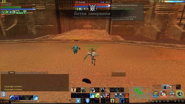 [Archeage. Луций. Ристалище 1-1] Тотальный разрыв пуканов! смотреть онлайн