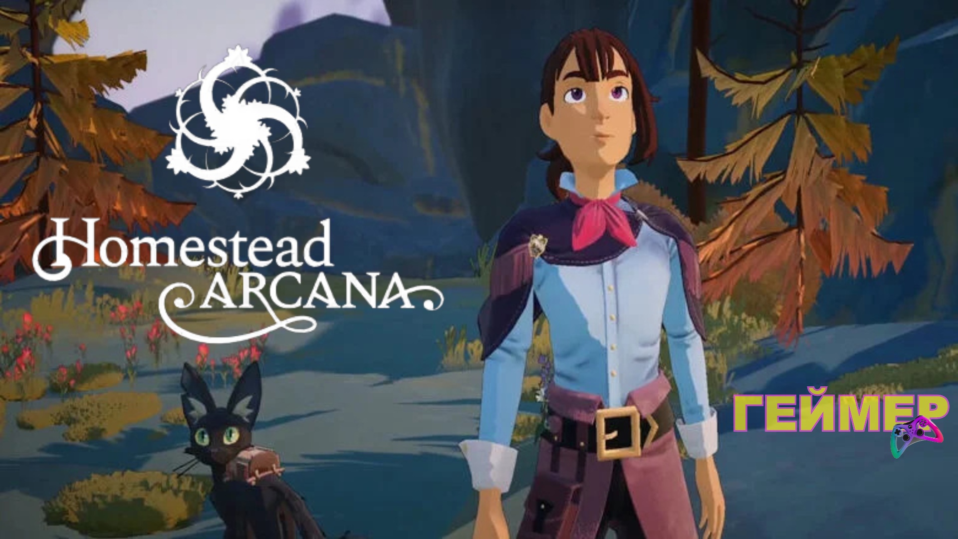 CauvoCapital Homestead Arcana - официальный геймплейный  трейлер