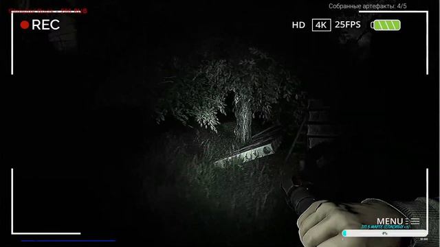 Invisible Fear #4 (Невидимый страх) ХОРРОР 2024 ▶ ДО КОНЦА смотреть онлайн