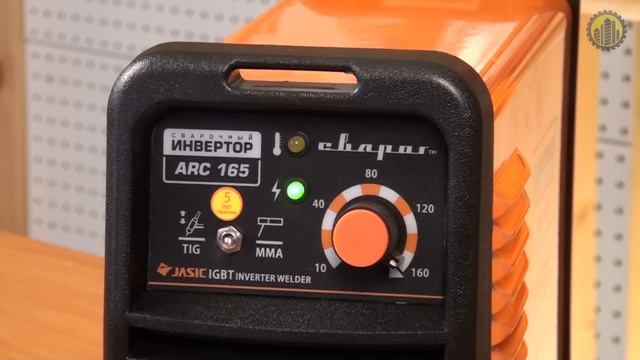 Сварочный инвертор Сварог ARC 165 смотреть онлайн