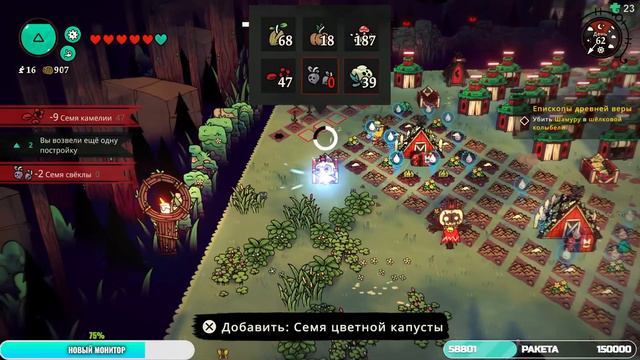 Cult of the Lamb #8 Пещера хитрого Мидаса смотреть онлайн