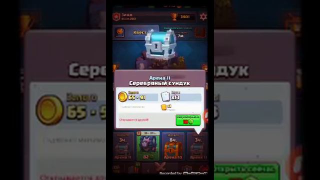 Показываю свой аккаунт в игре clash royale смотреть онлайн