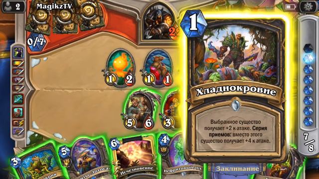 Десятая Победа и Маев. Hearthstone. смотреть онлайн