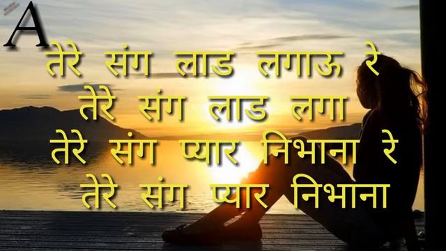 Tujhse bayan chahe Maine na Kiya hai par ek lamha na tere Bin jiya hai,।।Apne to Apne hote hai смотреть онлайн