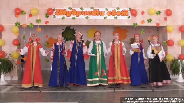 Праздничное мероприятие "Мудрости свет", посвящённое дню пожилого человека 1 октября 2021г. смотреть онлайн