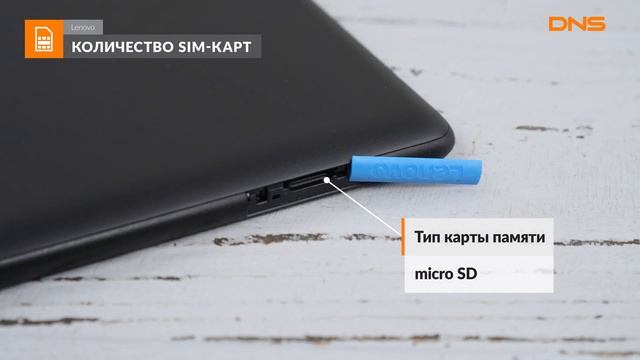 Распаковка планшета Lenovo TAB 8 TB-8304F1 / Unboxing Lenovo TAB 8 TB-8304F1