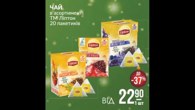Акции Варус с 02 по 19 декабря цены на продукты недели со скидками