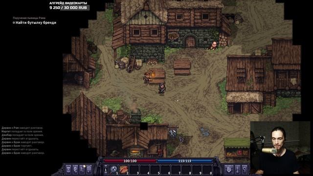 Stoneshard. Эпизод 1: 