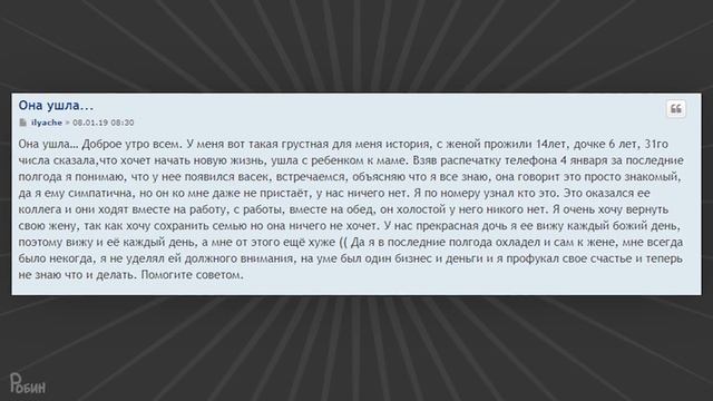 ТАЙНЫ МУЖСКИХ ФОРУМОВ | Странные форумы #3 смотреть онлайн