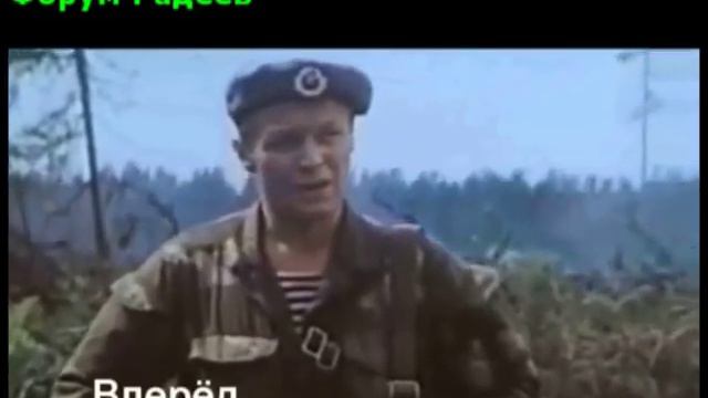 Одинокий батальон Российские десантники ПОСЛЕСОВИЕ смотреть онлайн