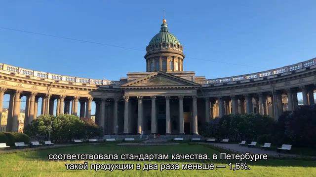 В Петербурге пища безопасна, но качество ее все хуже смотреть онлайн