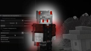 ЛУЧШИЙ МОД Для Строителя | ГАЙД На AXIOM