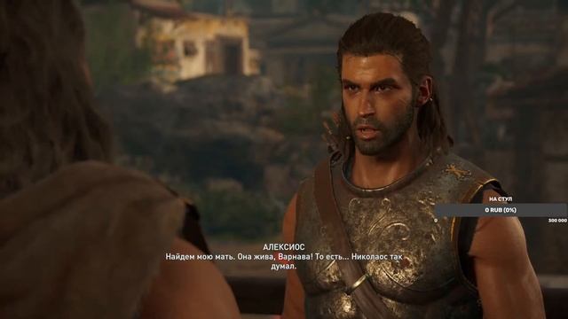 СТРИМ ПО АССАСИН ОДИССЕЙ.СТРИМ №4 смотреть онлайн