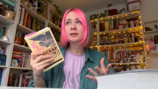 читала 24 ЧАСА почти БЕЗ СНА и что со мной стало? ? смотреть онлайн