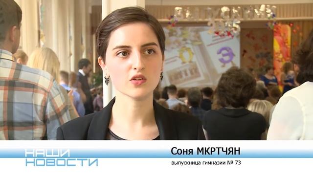 Вручение аттестатов. смотреть онлайн
