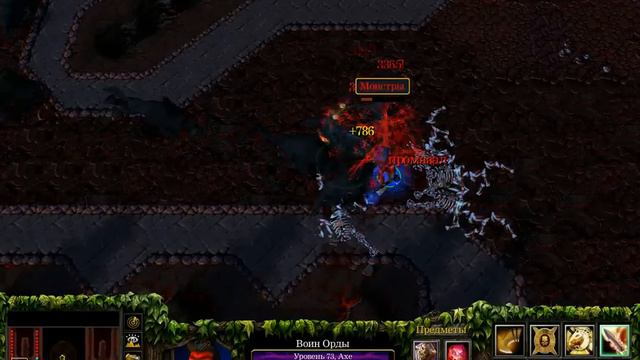 WarCraft - Fair Arena 4.1 смотреть онлайн