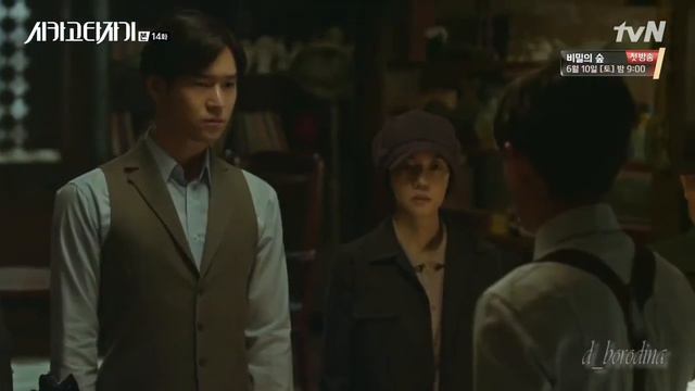 (Хорошенько постарайтесь. Только так вы сможете выжить.). 