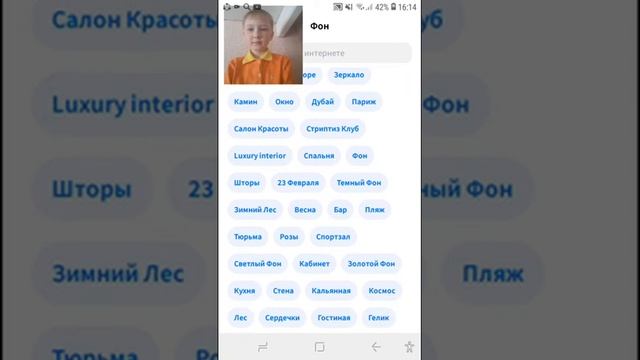 Обзор face app смотреть онлайн